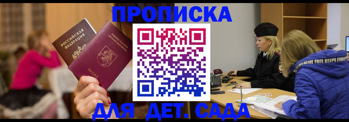 форма 3 в Буйе